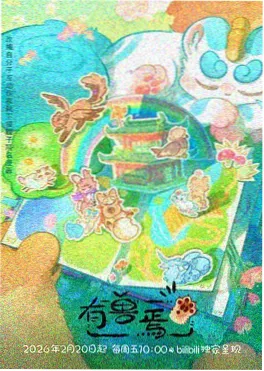 小红书漫画推荐