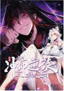 抖音漫画解说