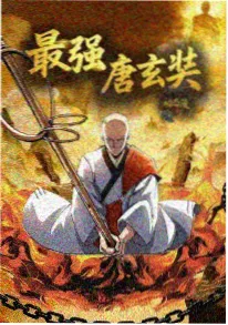快手漫画
